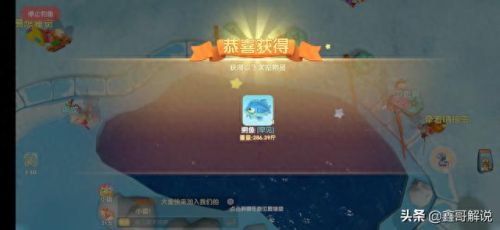 摩尔庄园花香金鱼(摩尔庄园)插图14 摩尔庄园花香金鱼(摩尔庄园)插图14