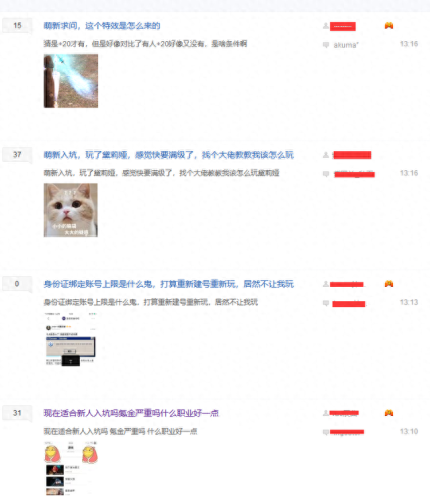 洛奇英雄传 钓鱼(洛奇英雄传怎样挖矿)