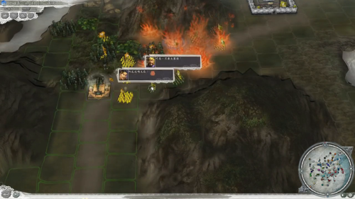 三国志11威力加强版(三国志9必处斩武将)