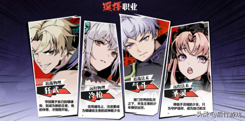 横版格斗手游排行榜(手机游戏社区app)插图2