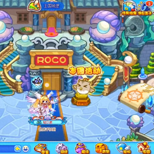 洛克王国学分(洛克王国怎么看自己的学分)插图 洛克王国学分(洛克王国怎么看自己的学分)插图