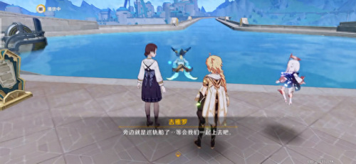 原神危机四伏(原神危途疑踪攻略)插图2 原神危机四伏(原神危途疑踪攻略)插图2