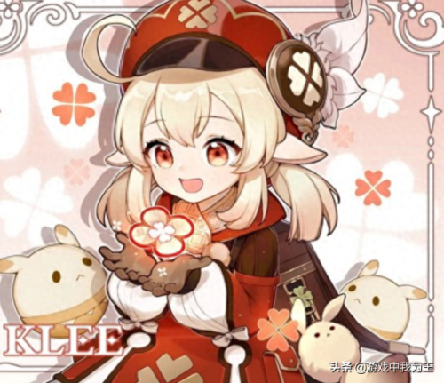 可莉分S图(可莉和阿贝多)