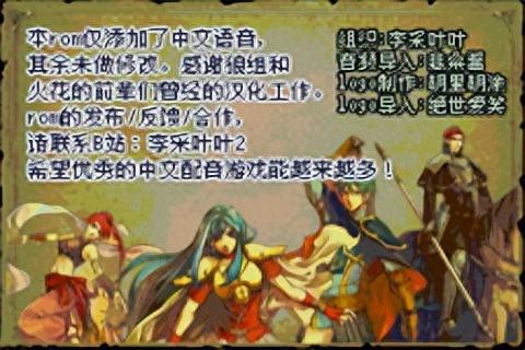 圣魔光石(圣魔之光石f版有哪些变化)插图2