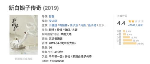 仙剑奇侠传4(仙剑4电视剧最新消息)插图8