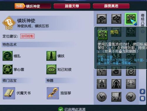 梦幻109力天宫好变态(2023力五庄猛还是力天宫猛)插图2 梦幻109力天宫好变态(2023力五庄猛还是力天宫猛)插图2