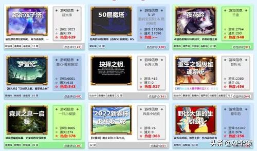 游戏app大全(全部游戏软件)插图13 游戏app大全(全部游戏软件)插图13