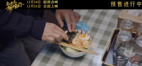 晓晓电影(晓晓最终结局)插图4