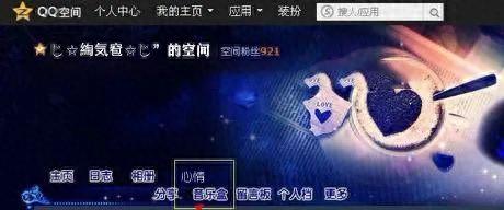 qq克隆器(qq免费克隆)插图3