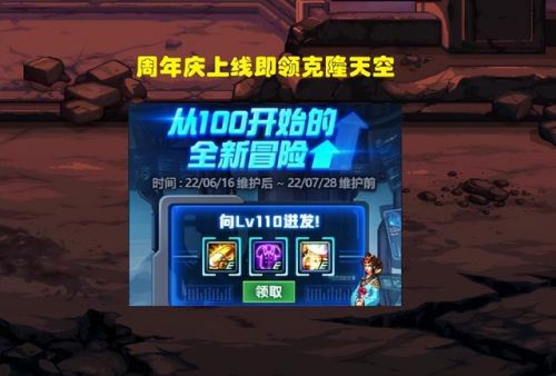 dnf天空套6期(dnf女格斗穿哪套天空套好看)插图3