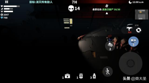 单机游戏盒子(怀旧经典游戏盒子)插图51