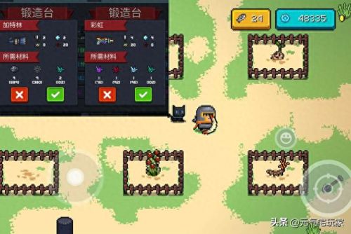 元气骑士3.2.0内购破解版(元气骑士3.0内购无限资源版)插图5