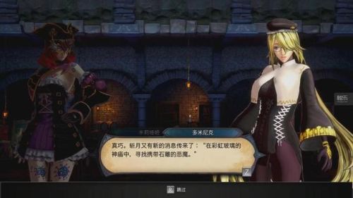 恶魔城暗影之王2结局(恶魔城暗影之王2很难)插图6 恶魔城暗影之王2结局(恶魔城暗影之王2很难)插图6