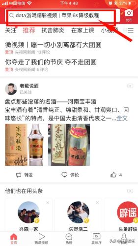 dota白牛出装(白牛装备顺序详解)插图4