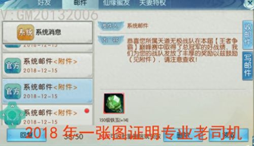 诛仙炼器技巧(诛仙怎么炼器成功)插图1