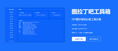硬件温度检测软件(手机cpu温度实时显示软件)插图2 硬件温度检测软件(手机cpu温度实时显示软件)插图2
