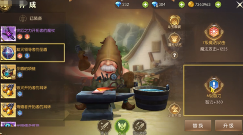 龙之谷新手礼包激活码(龙之谷C套装礼包)插图2 龙之谷新手礼包激活码(龙之谷C套装礼包)插图2