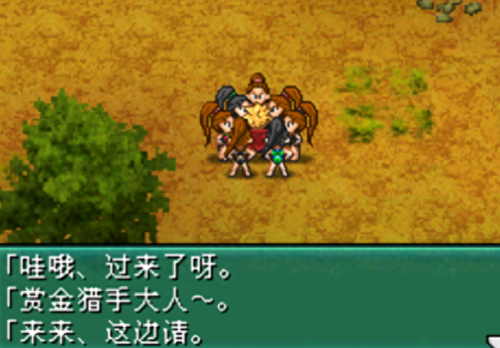 重装机兵2重制版攻略(重装机兵2攻略)插图5