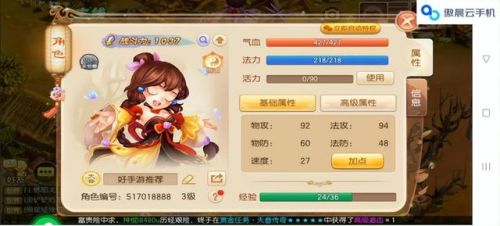 梦幻诛仙天音寺加点(诛仙天音技能怎么用怎么加点)插图1