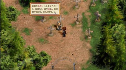 轩辕剑3云和山的彼端安卓版(轩辕剑3云和山的彼端安卓版玩法)插图3 轩辕剑3云和山的彼端安卓版(轩辕剑3云和山的彼端安卓版玩法)插图3