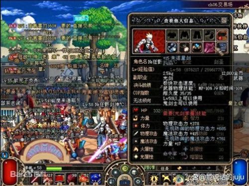 光之翼刃(光之翼刃是领主粉吗)插图5 光之翼刃(光之翼刃是领主粉吗)插图5