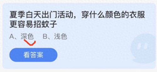 汽油标号越高蚂蚁庄园(蚂蚁庄园今日答题)