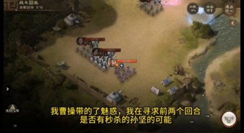 三国杀天梯(三国杀小游戏小程序入口)插图2