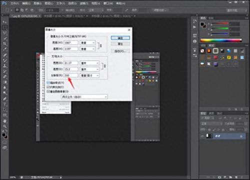 photoshop8.0破解版(photoshop软件永久免费版)插图2 photoshop8.0破解版(photoshop软件永久免费版)插图2