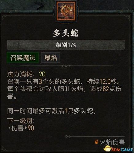 黑暗之源攻略(黑暗之源小雪线怎么走)插图47