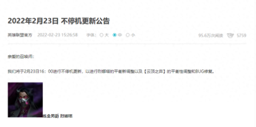 英雄联盟为什么连接不上服务器(为什么连接不上服务器)插图1 英雄联盟为什么连接不上服务器(为什么连接不上服务器)插图1