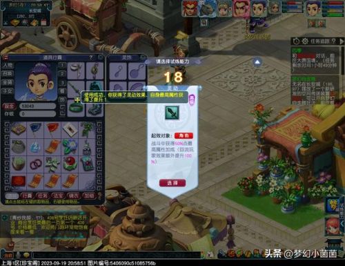 四季副本攻略大全(四季副本箱子多久刷)插图1