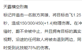 皮城执法官蔚(皮城执法官蔚台词)插图5 皮城执法官蔚(皮城执法官蔚台词)插图5