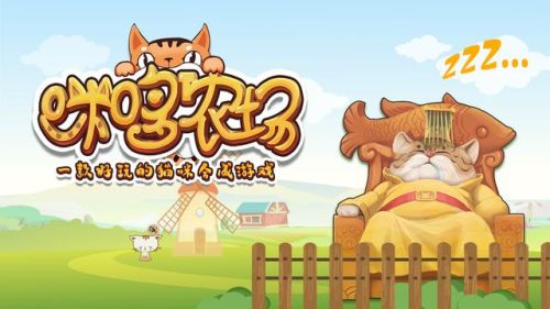 十大农场庄园类游戏(可以种菜建房子养动物的游戏)插图 十大农场庄园类游戏(可以种菜建房子养动物的游戏)插图