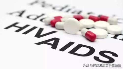 阻断艾滋病的药有哪些(阻断药买哪种)插图4