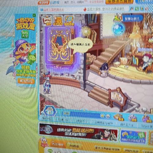 4399洛克王国游戏进入(4399洛克王国flash插件)插图1