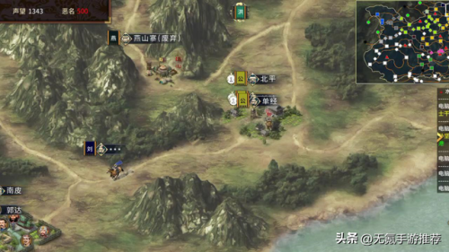 策略类单机手游(三国手游游戏推荐)插图1