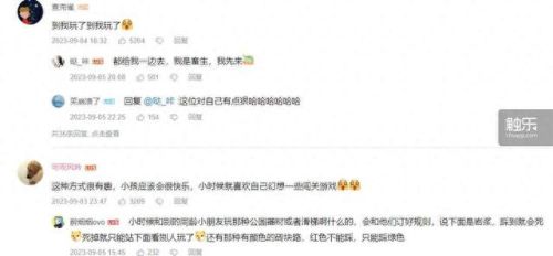 2023蛋仔头像合集(蛋仔派对的头像大全)插图3 2023蛋仔头像合集(蛋仔派对的头像大全)插图3