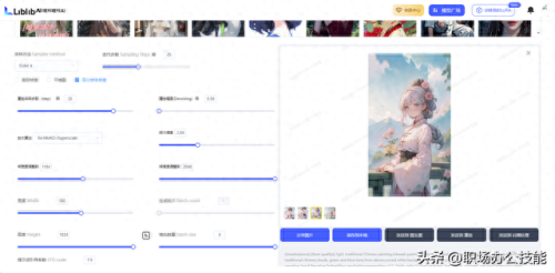 智能翻译官(智能翻译官好用吗)插图3 智能翻译官(智能翻译官好用吗)插图3