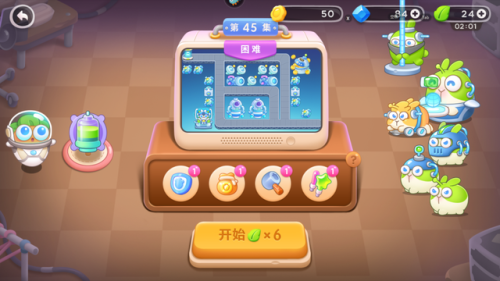 保卫萝卜挑战45关攻略(保卫萝卜2升级方法)插图