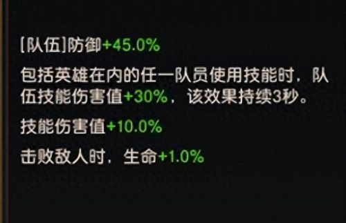 未来骑士(未来骑士和未来公主)插图2