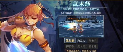 类似地下城与勇士的手游有哪些(单机版地下城与勇士)插图4 类似地下城与勇士的手游有哪些(单机版地下城与勇士)插图4