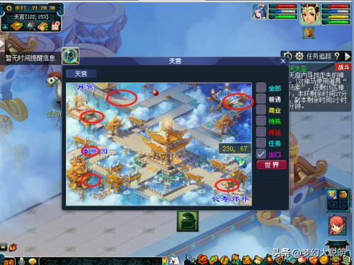 齐天大圣副本5人能刷吗(5开如何杀齐天大圣)插图10 齐天大圣副本5人能刷吗(5开如何杀齐天大圣)插图10