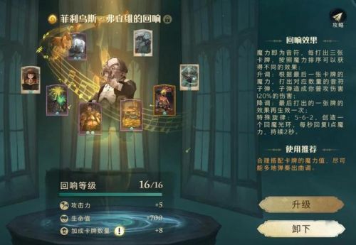 哈利波特魔法觉醒(哈利波特新手5金卡选一)插图 哈利波特魔法觉醒(哈利波特新手5金卡选一)插图