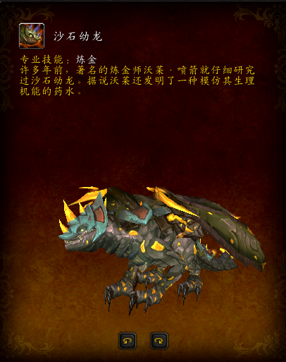 天蓝水黾缰绳怎么获得(猩红水黾怎么获取)插图14 天蓝水黾缰绳怎么获得(猩红水黾怎么获取)插图14