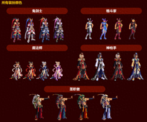 dnf2010春节套(dnf2010年新春装扮)插图1 dnf2010春节套(dnf2010年新春装扮)插图1