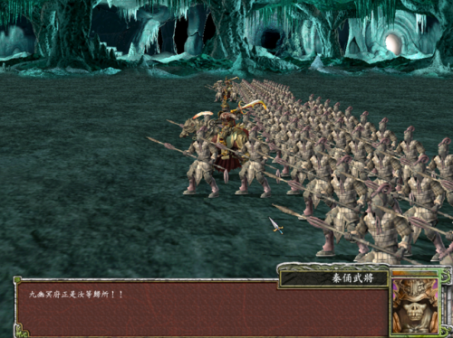 三国群英传7单机版(三国群英传7最强武器+坐骑+道具)插图10