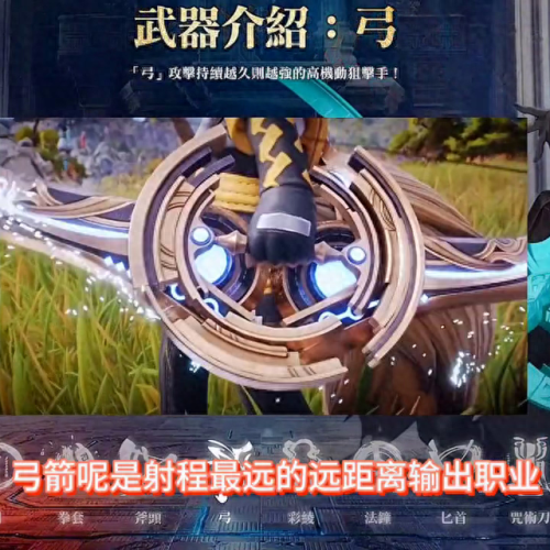 剑灵职业分析(剑灵游戏职业分析)