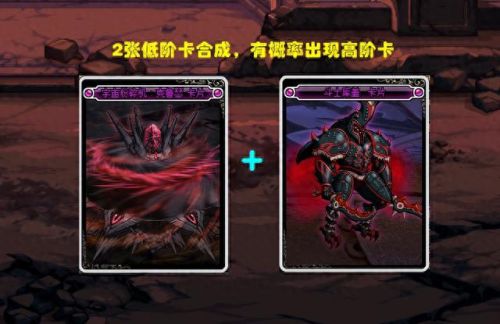 dnf合卡片(dnf哪里合卡片)插图