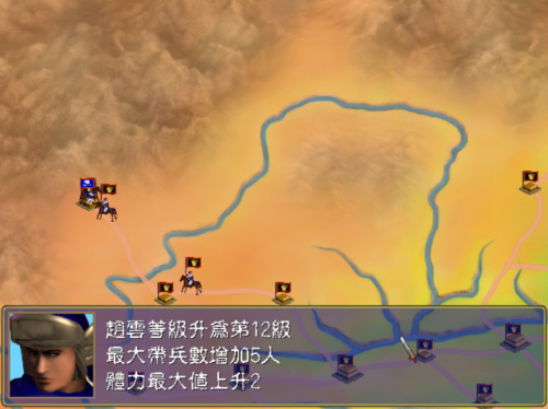 三国群英传1经典版(三国群英传单机版安卓)