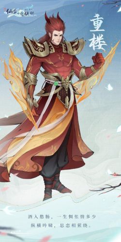 仙剑奇侠手游(目前比较耐玩的手游)插图7 仙剑奇侠手游(目前比较耐玩的手游)插图7